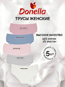 Купить 