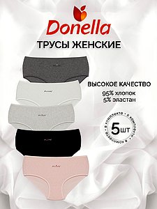 Купить 
