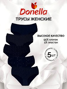 Купить 