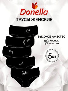 Купить 