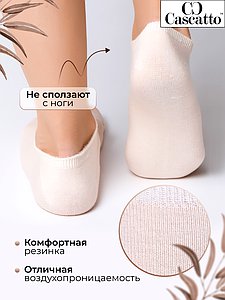 Купить 