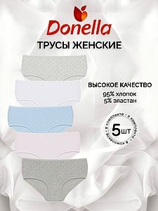 Купить 