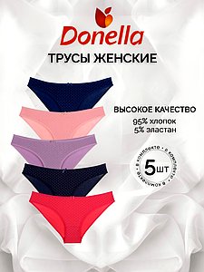 Купить 