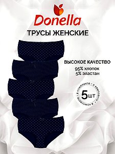 Купить 